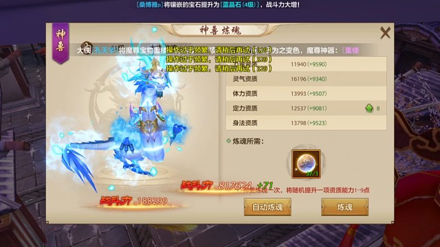 今日新区冲冲冲