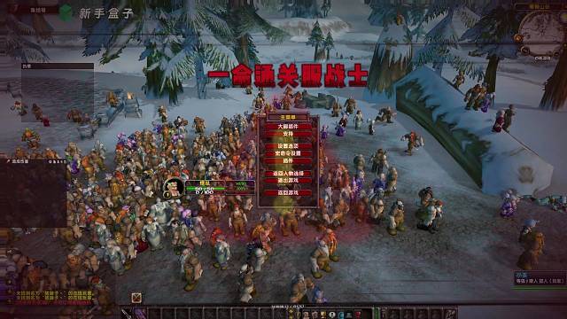 魔兽世界怀旧经典硬核模式之战士