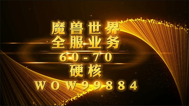 十一月二十三日金币比例