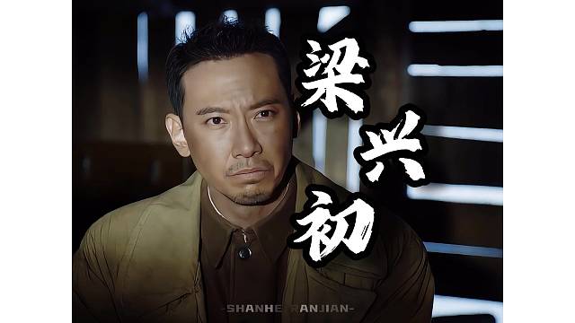 他是万岁军军长，从铁匠到开国中将，打造出史上最强步兵巅峰 ！