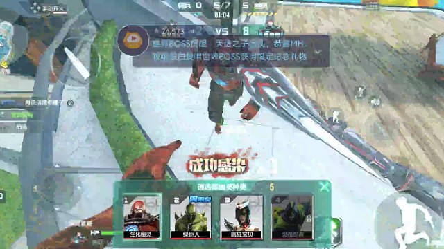 生化•幽灵行动（159）