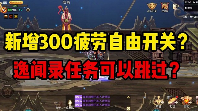 新增300疲劳自由开关