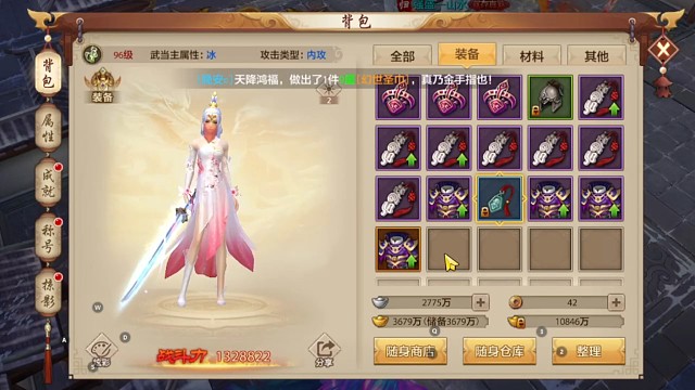 新区福利多多～