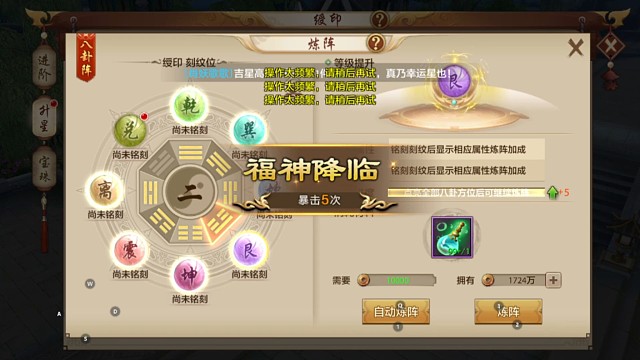 新区开放福利多多～