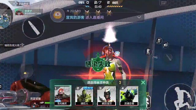 生化•幽灵行动（165）