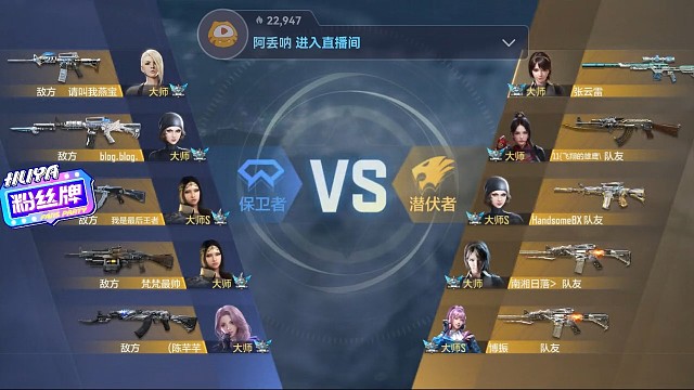 爆破排位  乱杀