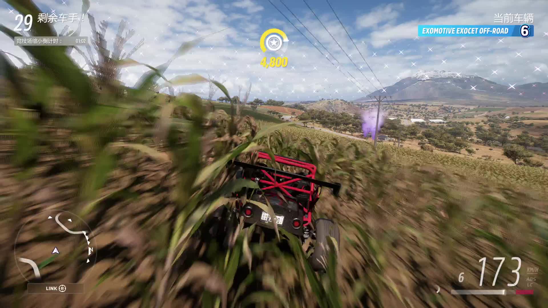 地平线5 淘汰之王