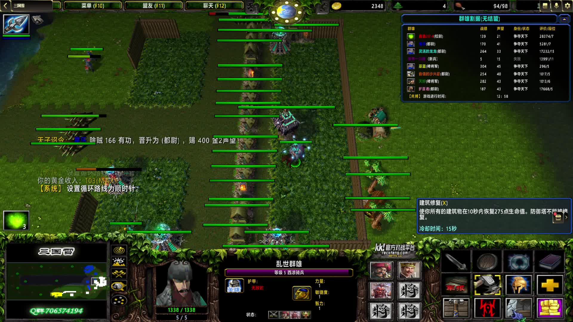 2024-11-24 18-41-39 曹魏