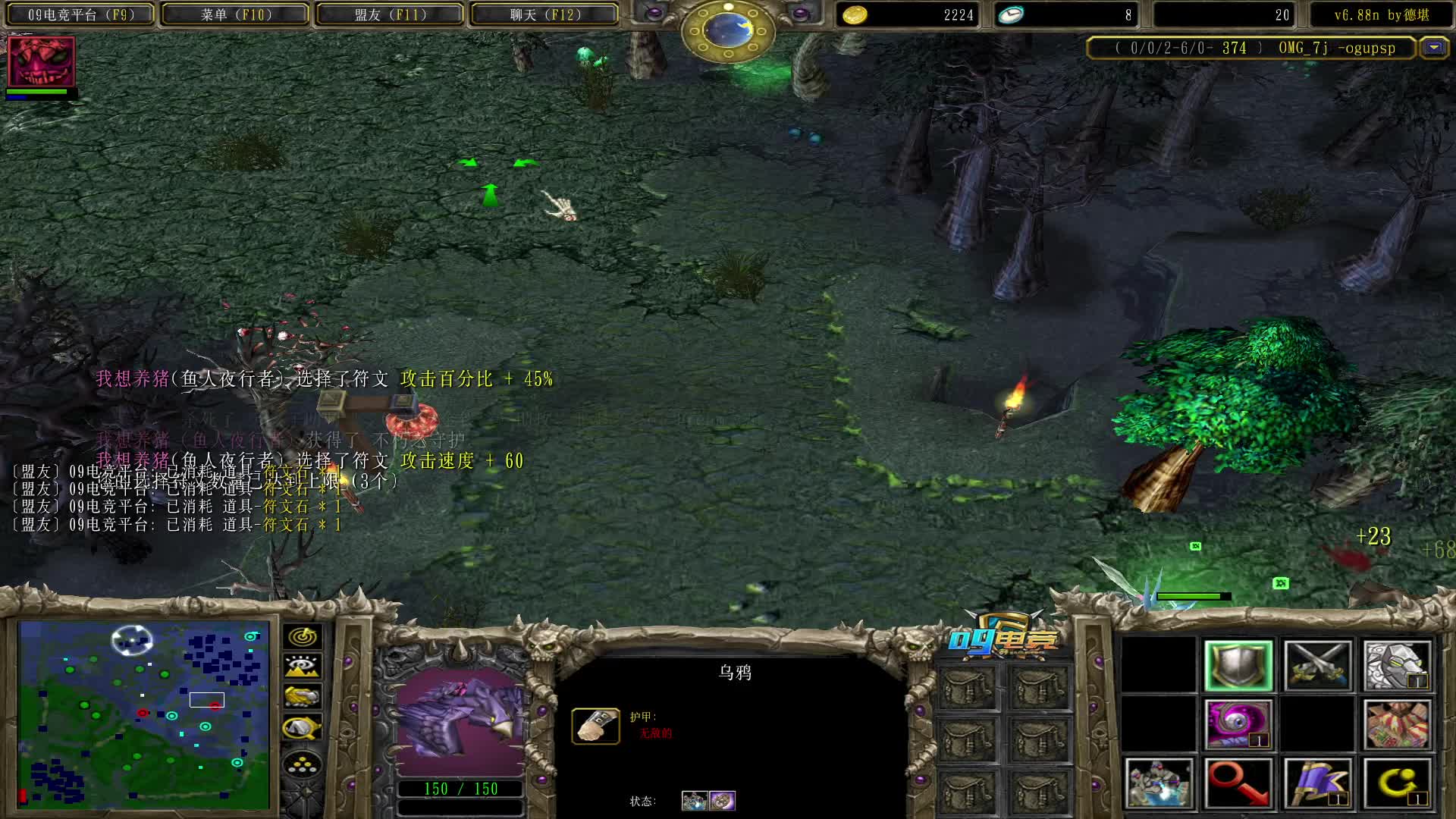 【a8拉满对黑局】冰龙 射手天赋的小鱼人