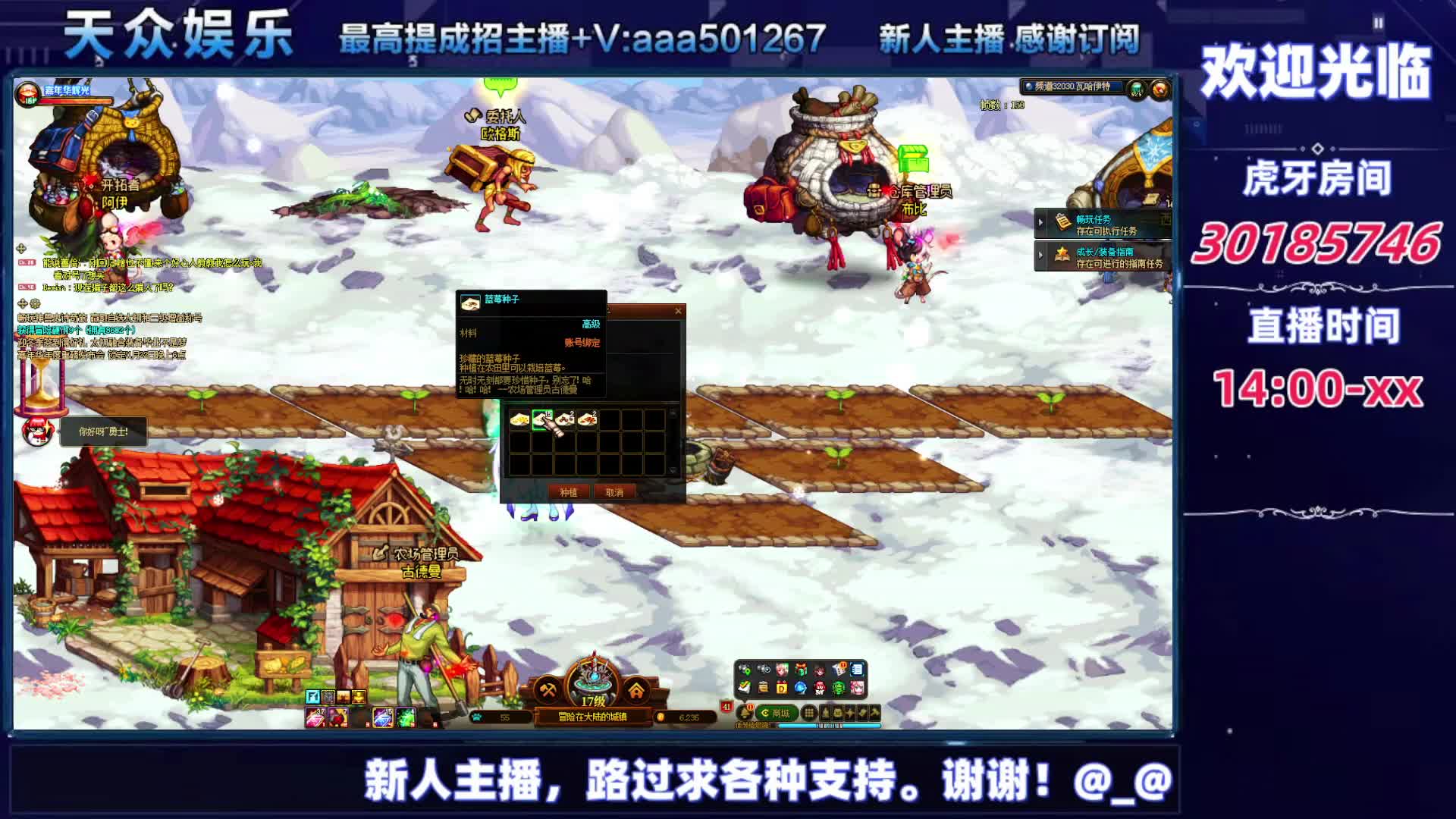 DNF每日，在坚持坚持-片段1