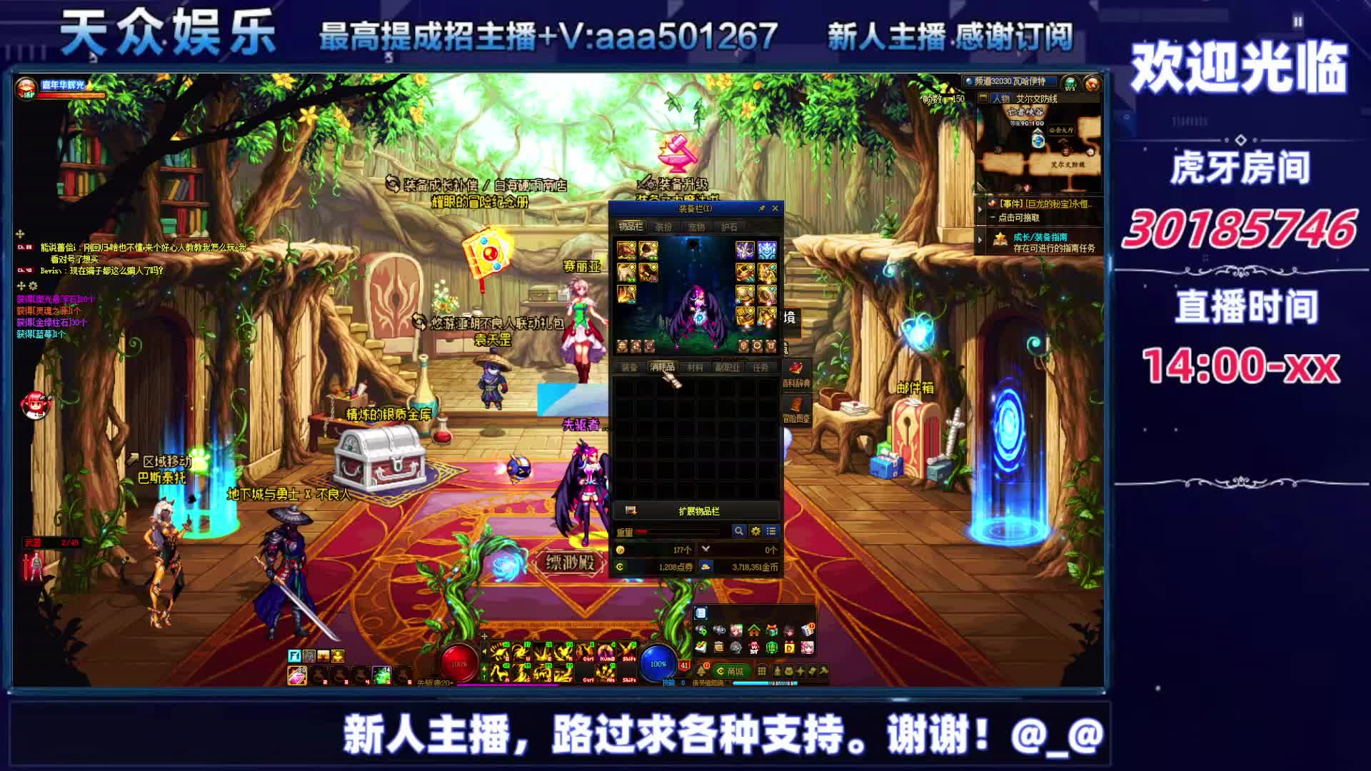 DNF每日，在坚持坚持-片段2