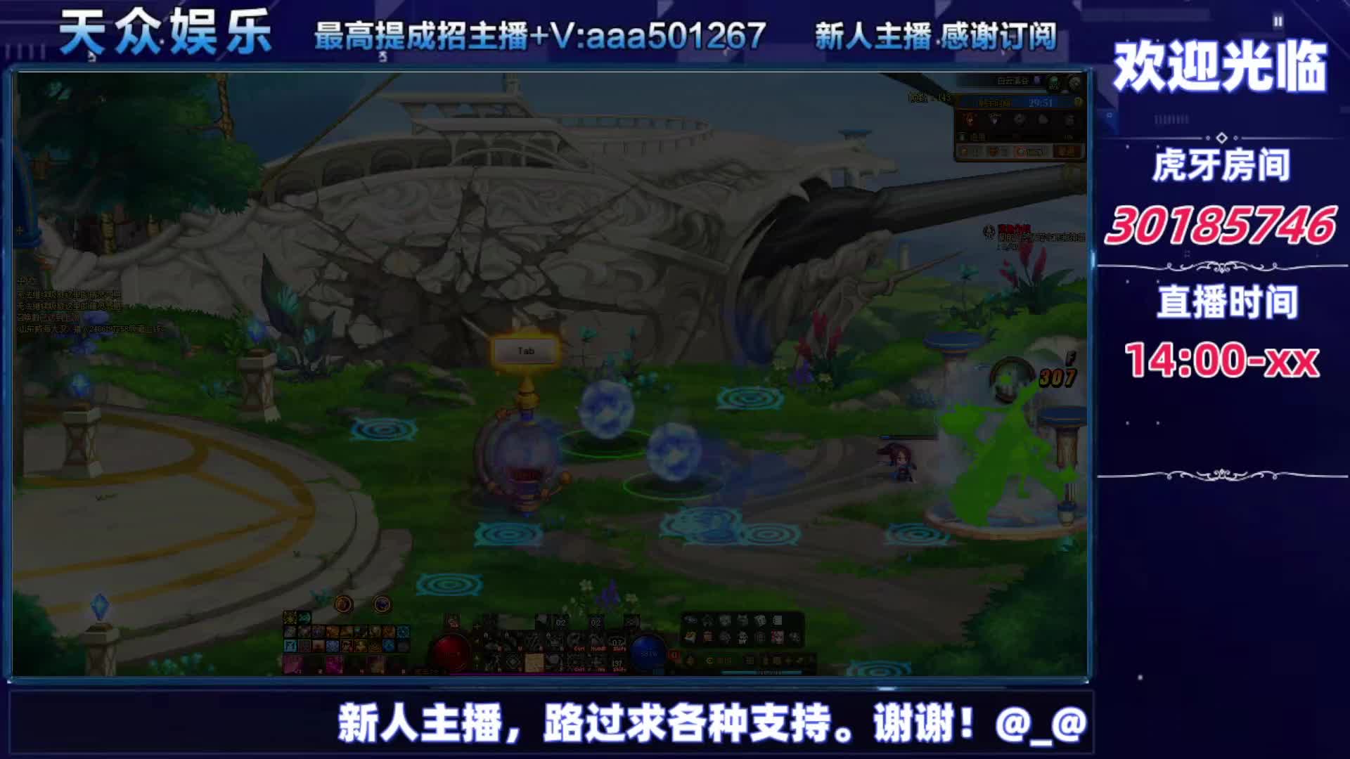 DNF每日，在坚持坚持-片段7