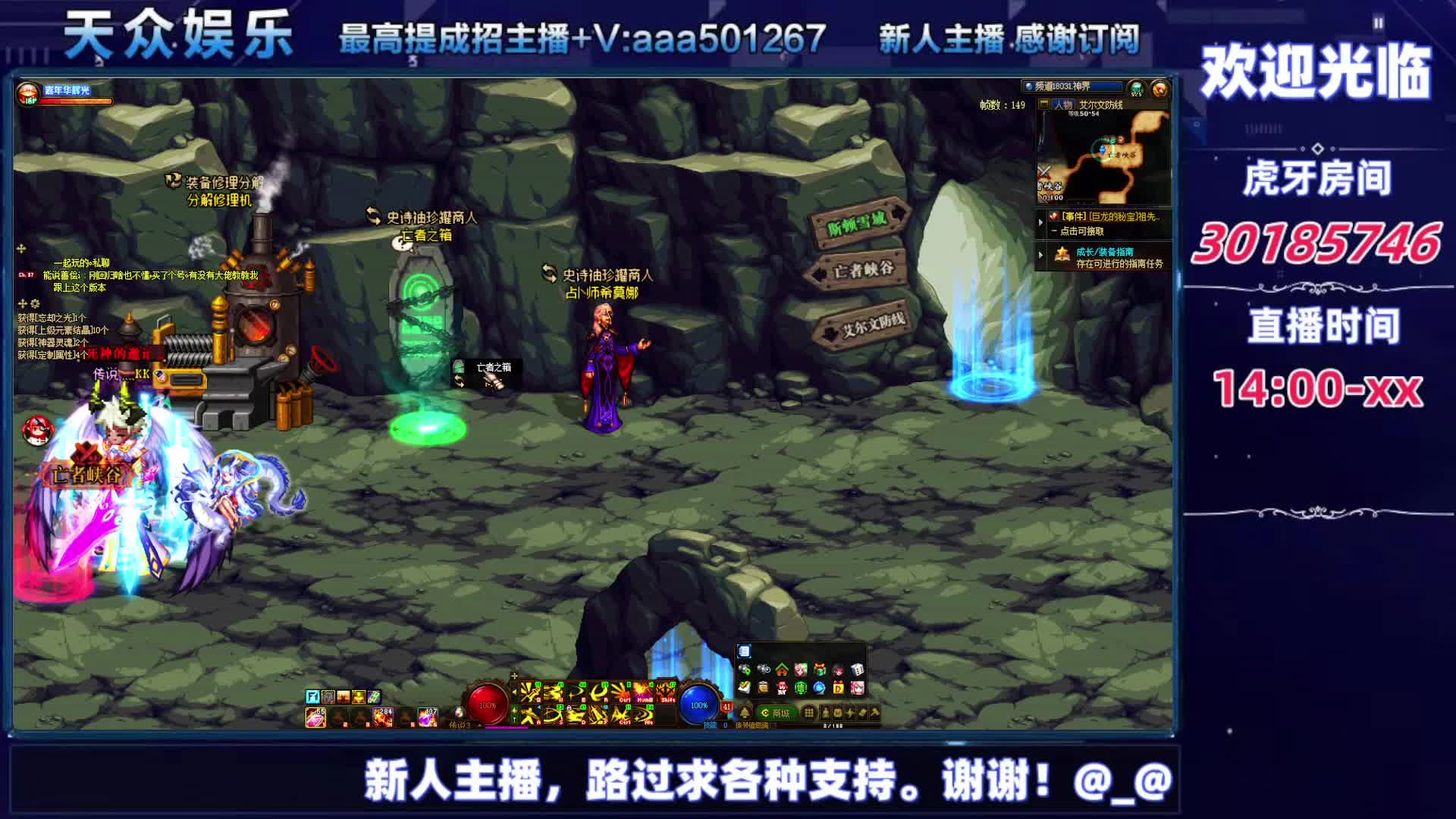 DNF每日，在坚持坚持-片段10