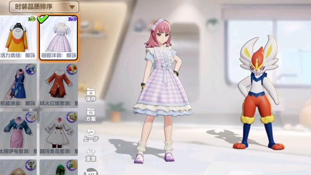 【宝可梦大集结】今天是套小洋装呀，我感觉还是初始皮肤比较配头发