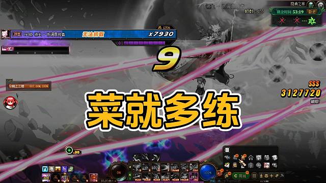 看我打造超强力超云，暴打苏醒之森