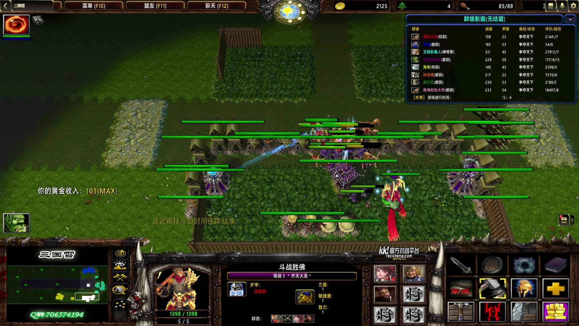 2024-11-24 21-02-42 蛮族