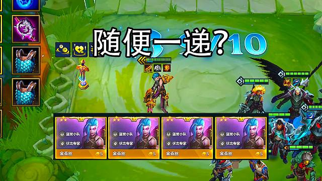 随便一递，不就3星金克丝了吗