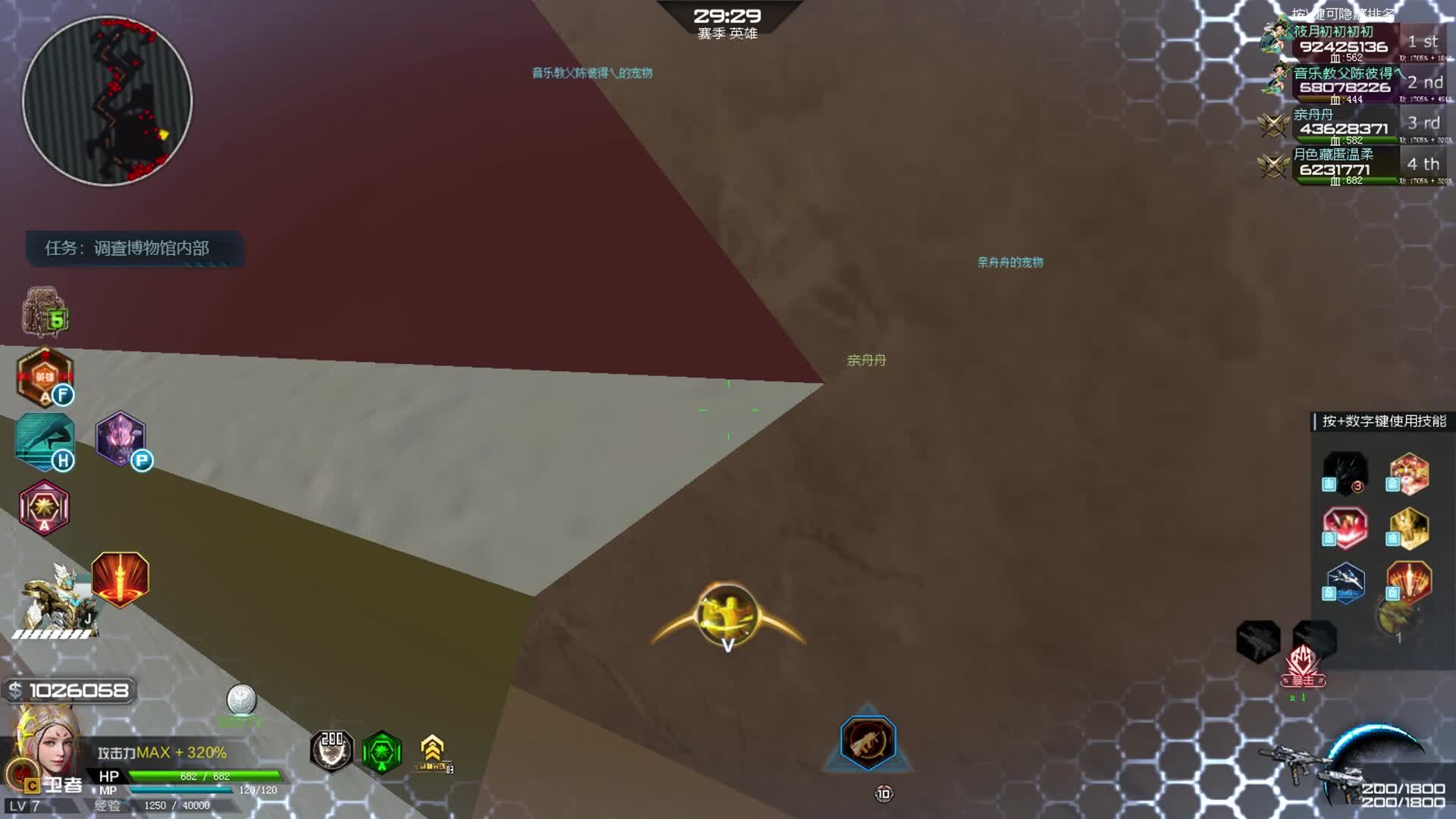 s16逆战暮光之境959极限-练习时长俩小时半