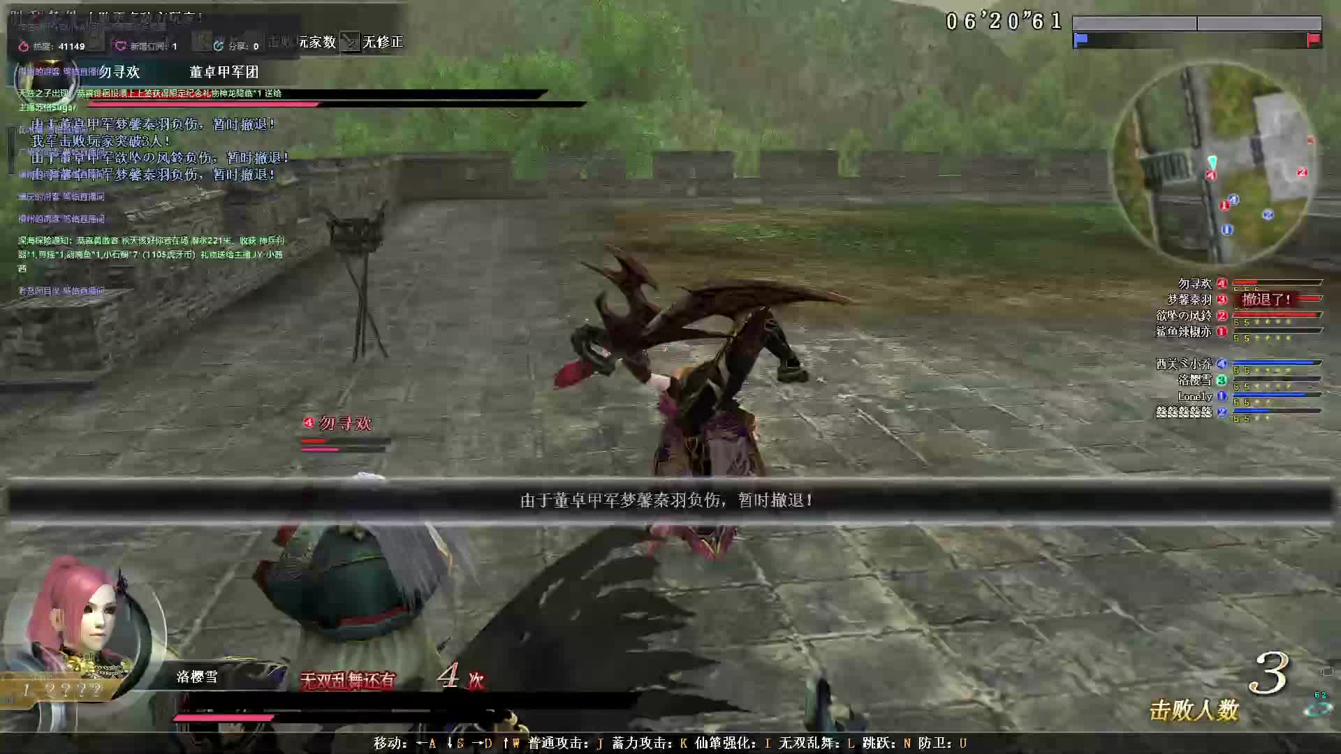 刀挑黑皮二人组