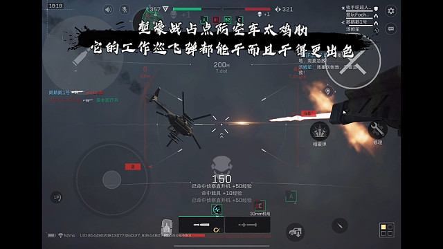 【三角洲行动】 堑壕战占点防空车太鸡肋，它的工作巡飞弹都能干而且干得更出色 (^з^)-☆