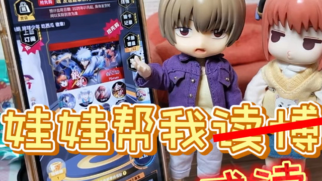 我发布了一个新视频，快来围观吧！