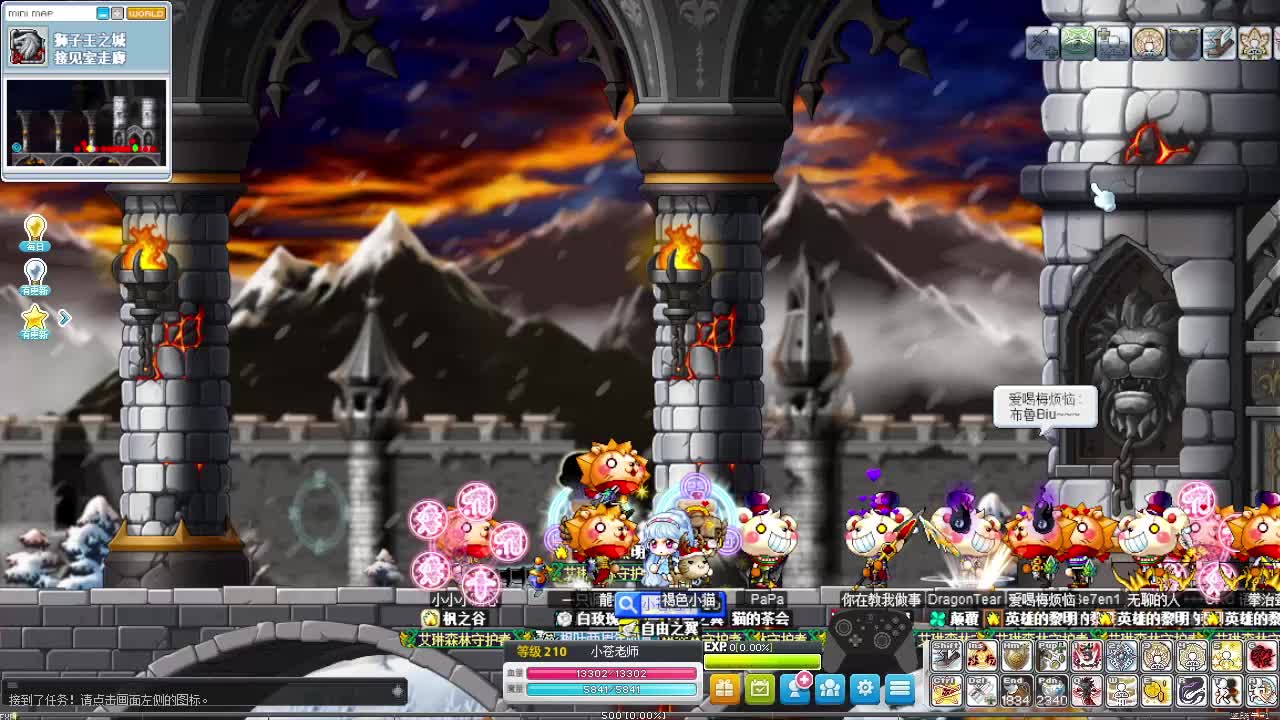 WingsMS测试服狮子王开荒失败片段1