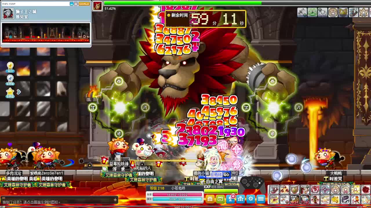 WingsMS测试服狮子王开荒失败片段3