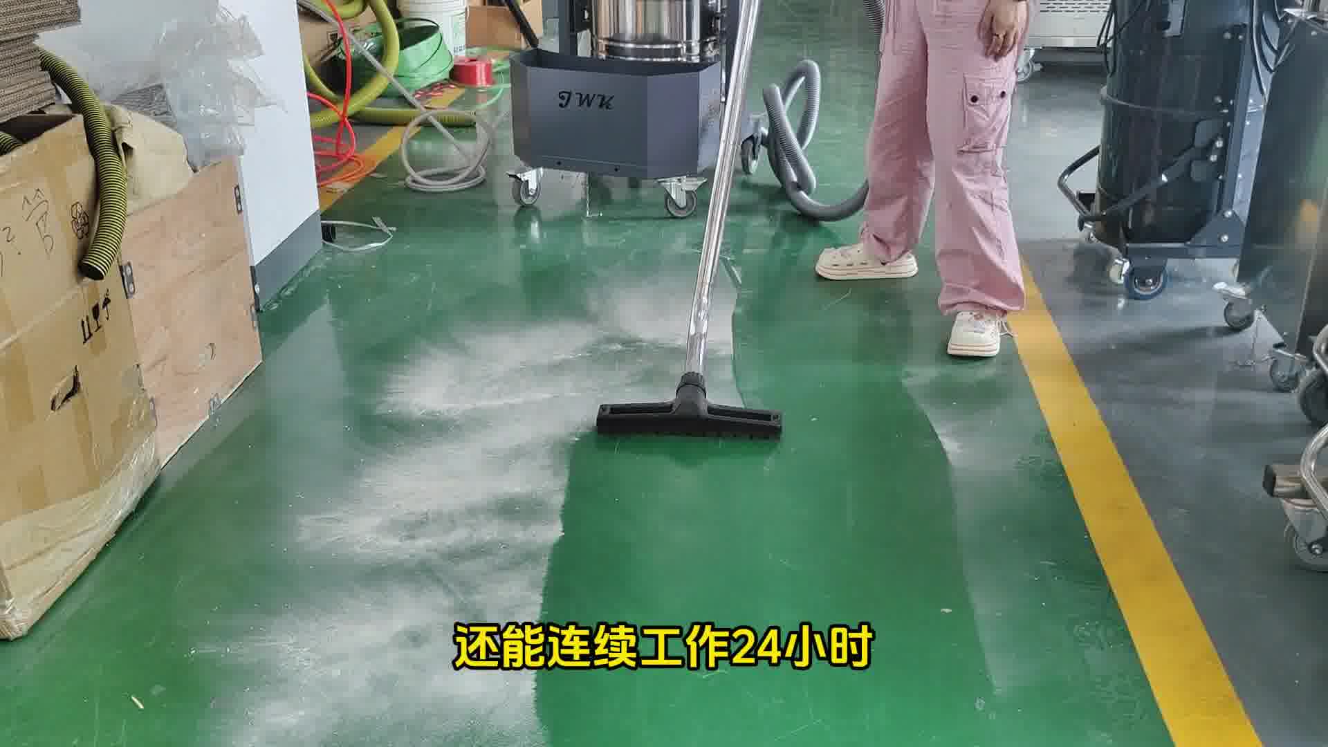 你知道不用电的防爆吸尘器吗？气动防爆工业吸尘器