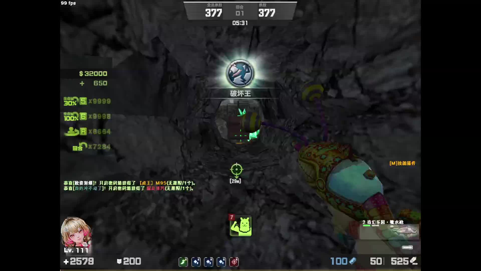 雪怪那个大门是不是坏了