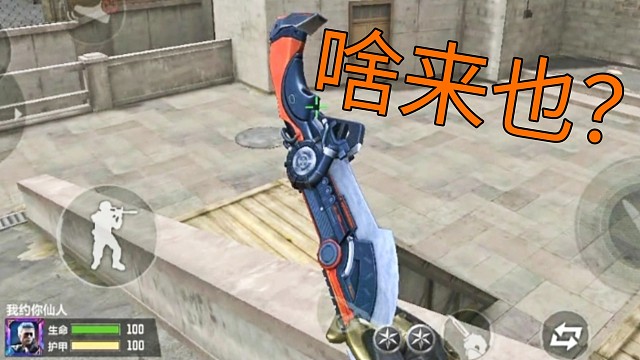 你特么，孙爷爷来也是吧？