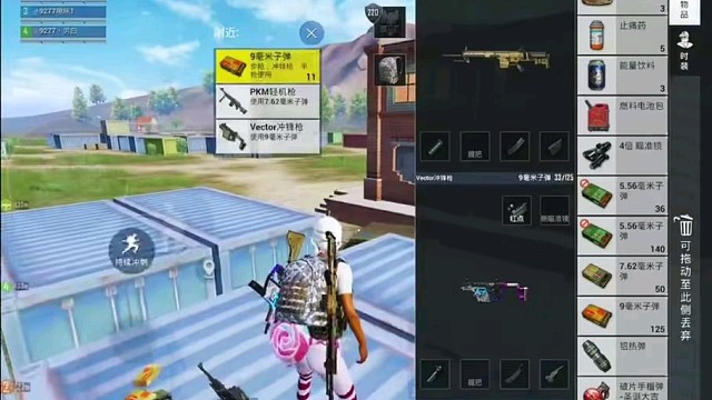 和平精英，精彩片段分享2