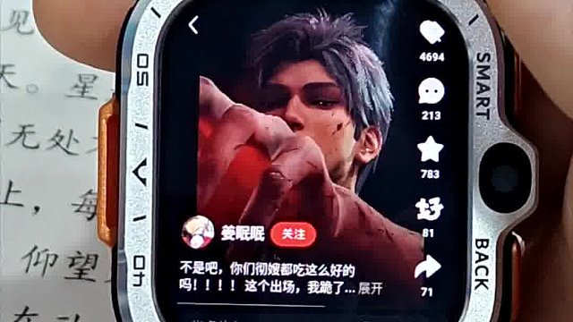 APPLLP 4 MAX小红书41秒