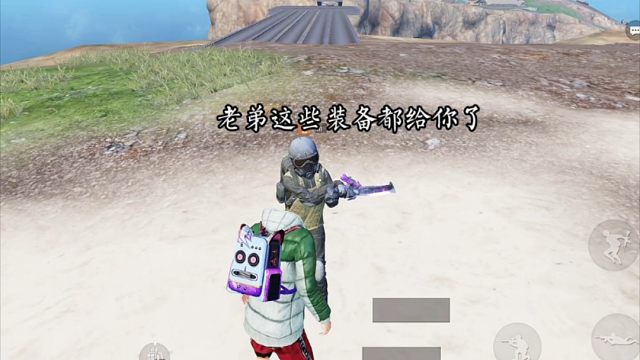 失恋的鼠鼠！#和平精英流浪地球 #和平精英 #和平精英种草官 #和平精英ss30赛季 #和平精英SS