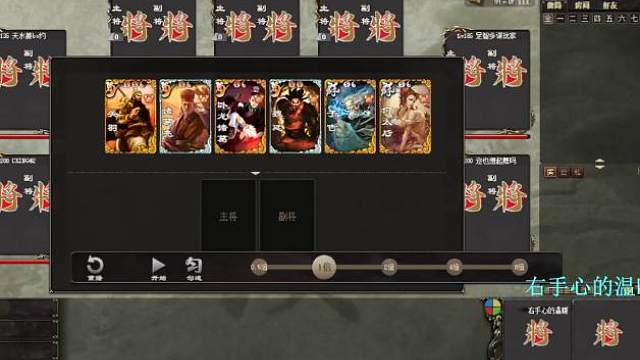 《巨宝盆》713期