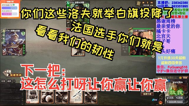 【三国杀OL·22】《竹 子 般 的 韧 性》