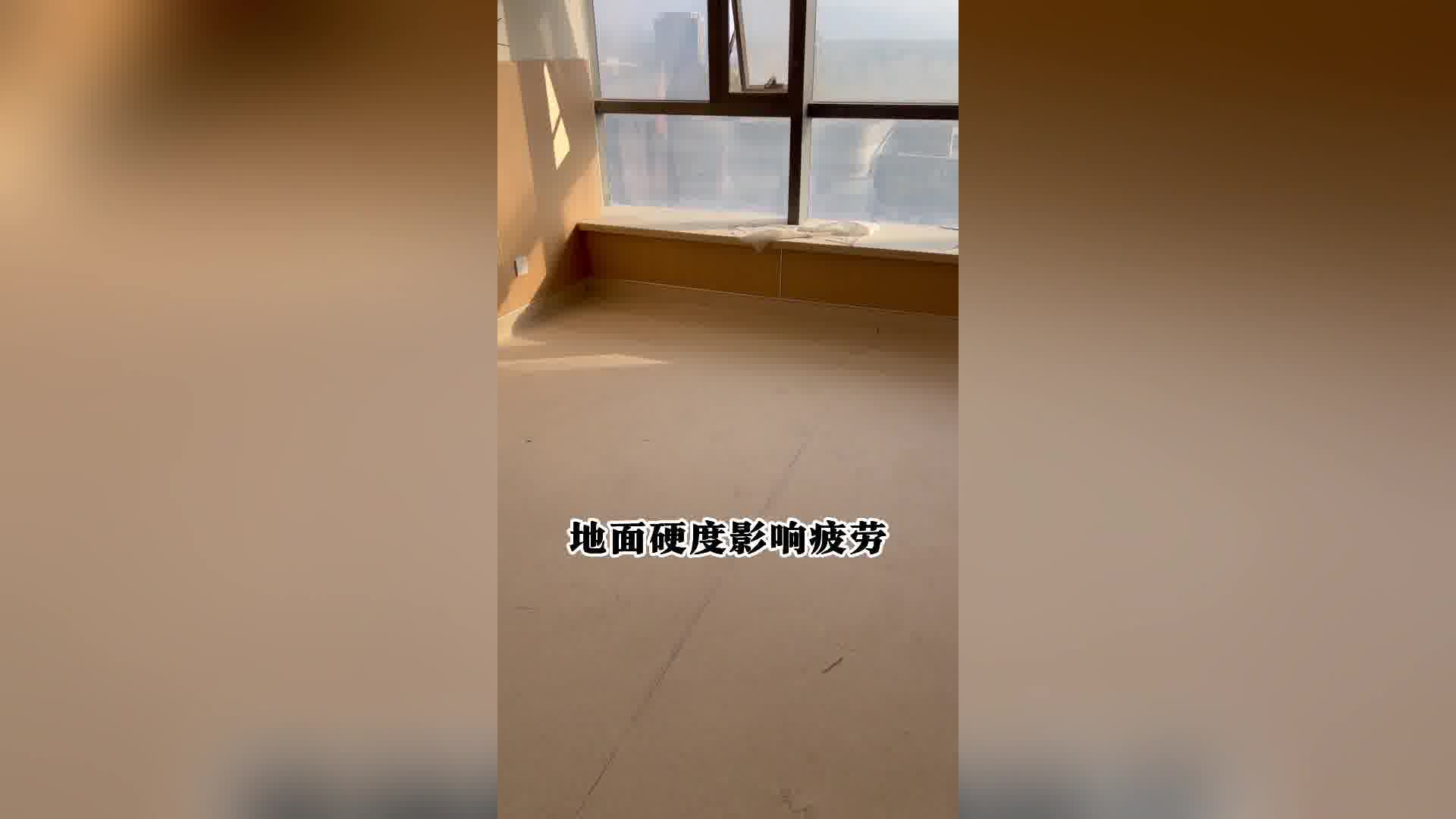 质地柔软缓解疲劳的pvc塑胶地板