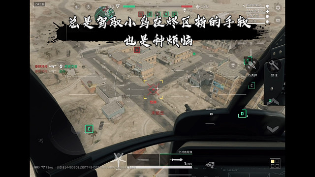 【三角洲行动】 总是驾驭小鸟在烬区捞的手软，也是种烦恼 (*≧ω≦)