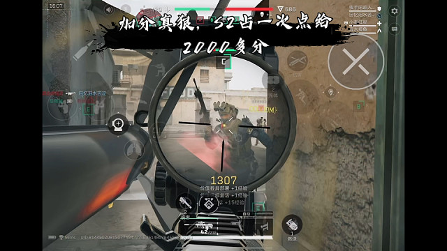 【三角洲行动】 加分真狠，S2占一次点给2000多分 (*≧ω≦)