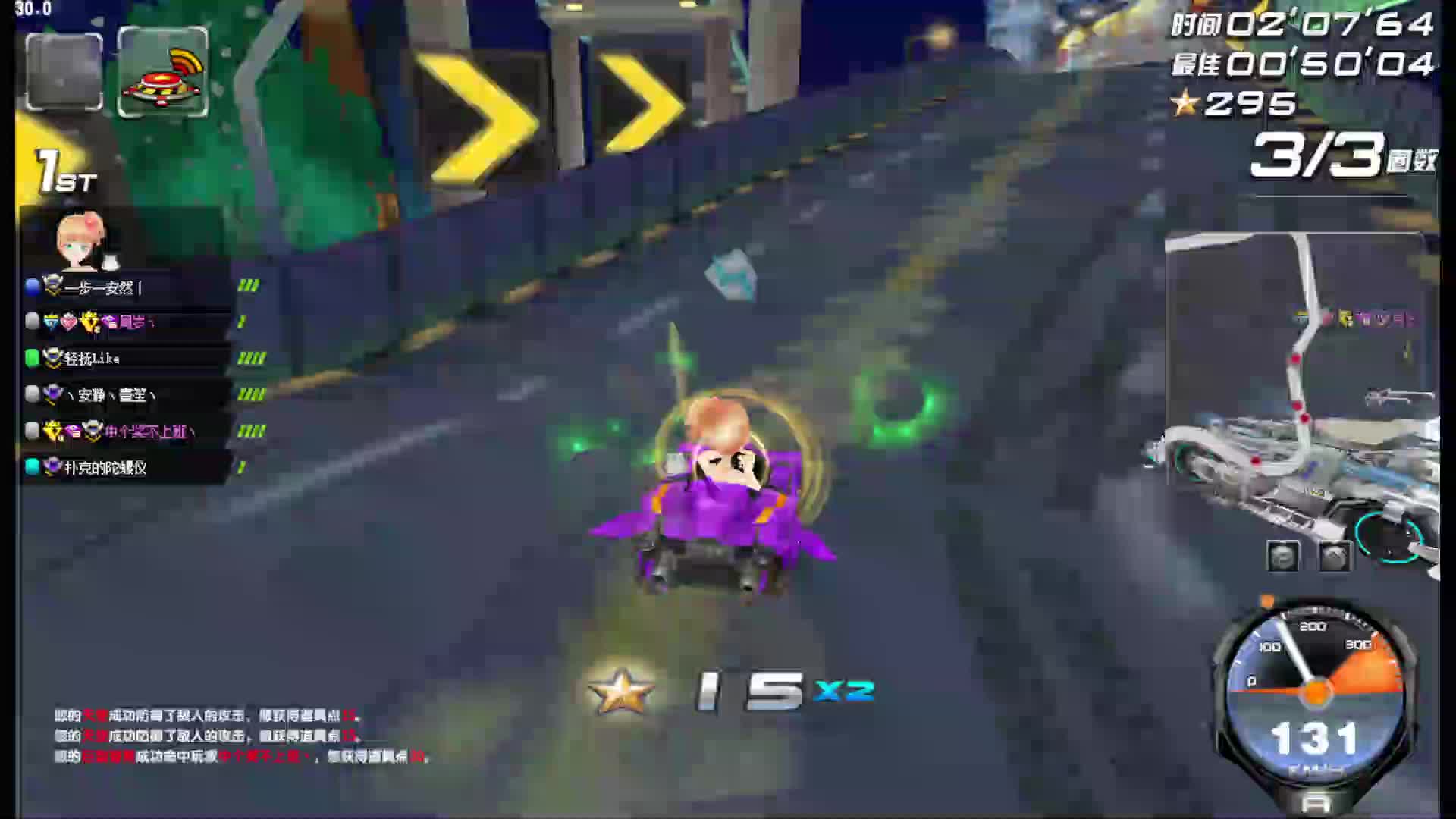 疯狂道具-片段1