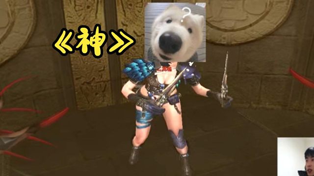 《真 神 降 临》