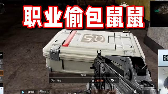 坏了，一地盒子全被鼠鼠偷了！