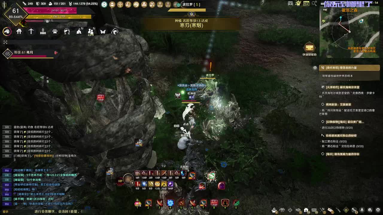 武士单机砍大树片段1