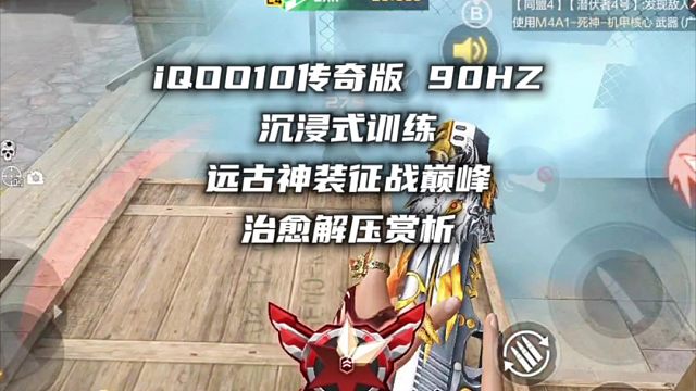 今天去选了婚纱礼服 烫了发（懂得都懂）给大家继续带来一期上赛季打的一期巅峰赛素材 远古装备极光配上火