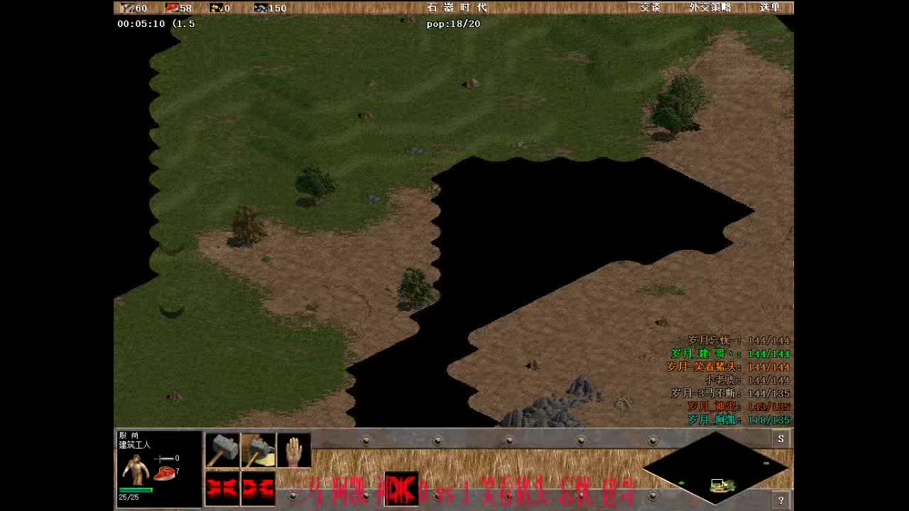 三马 阿凯 神出 0 vs3 笑看猪头 忘忧 建哥