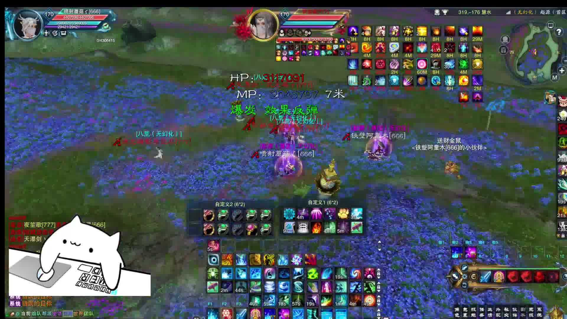 我是一颗小虎牙的直播间-片段1