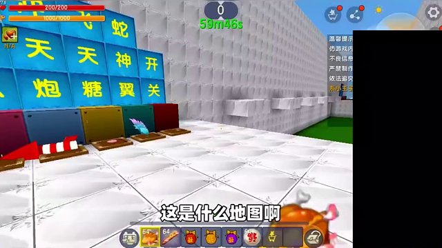 #申请加入美食村 #迷你超好玩 #游戏日常 #迷你世界 #申请加入美食村