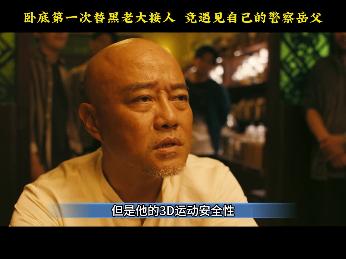 不看到最后，你绝对不知道真凶是谁