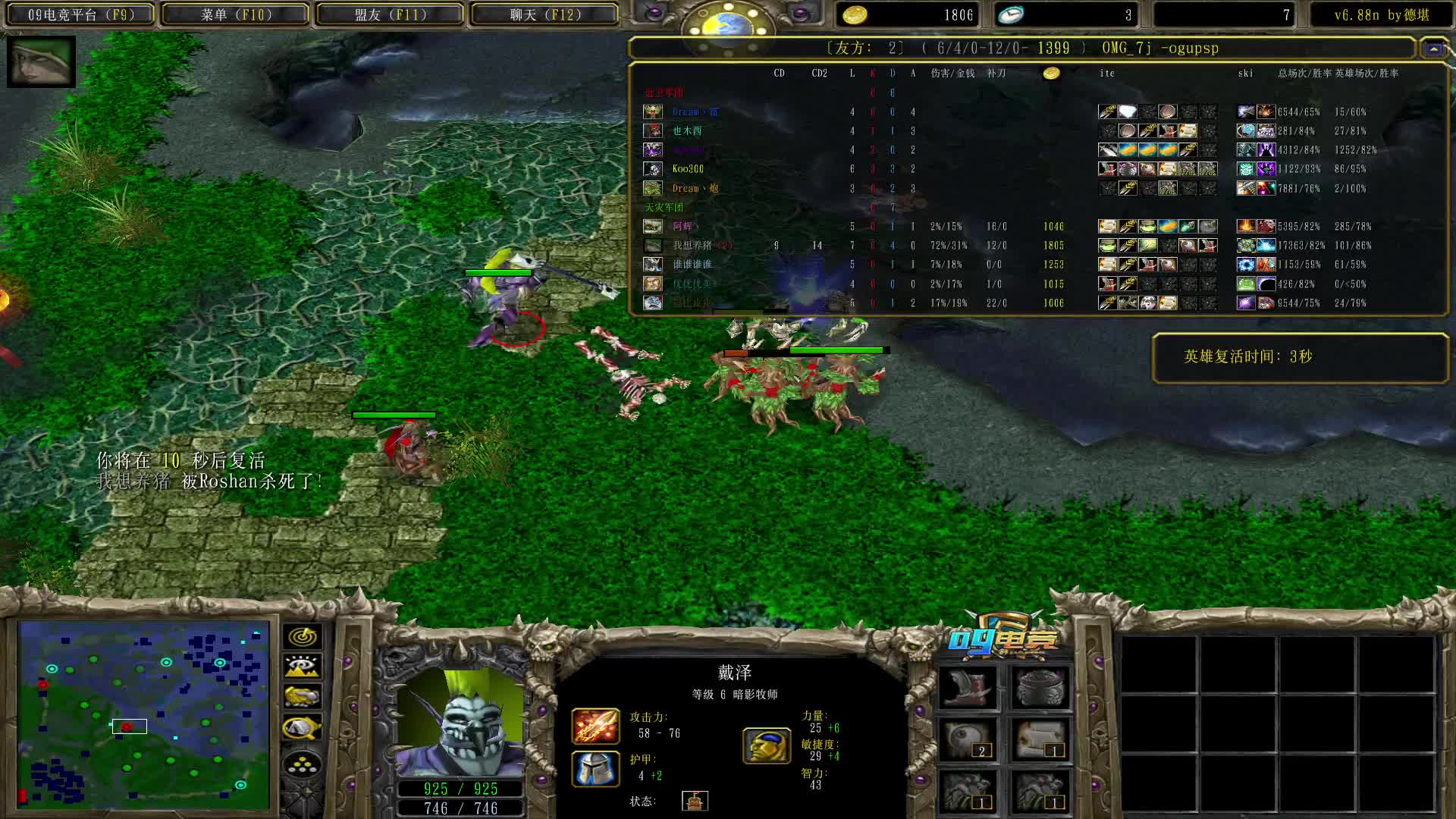 【a8对黑局】智慧刃 AA大的风行