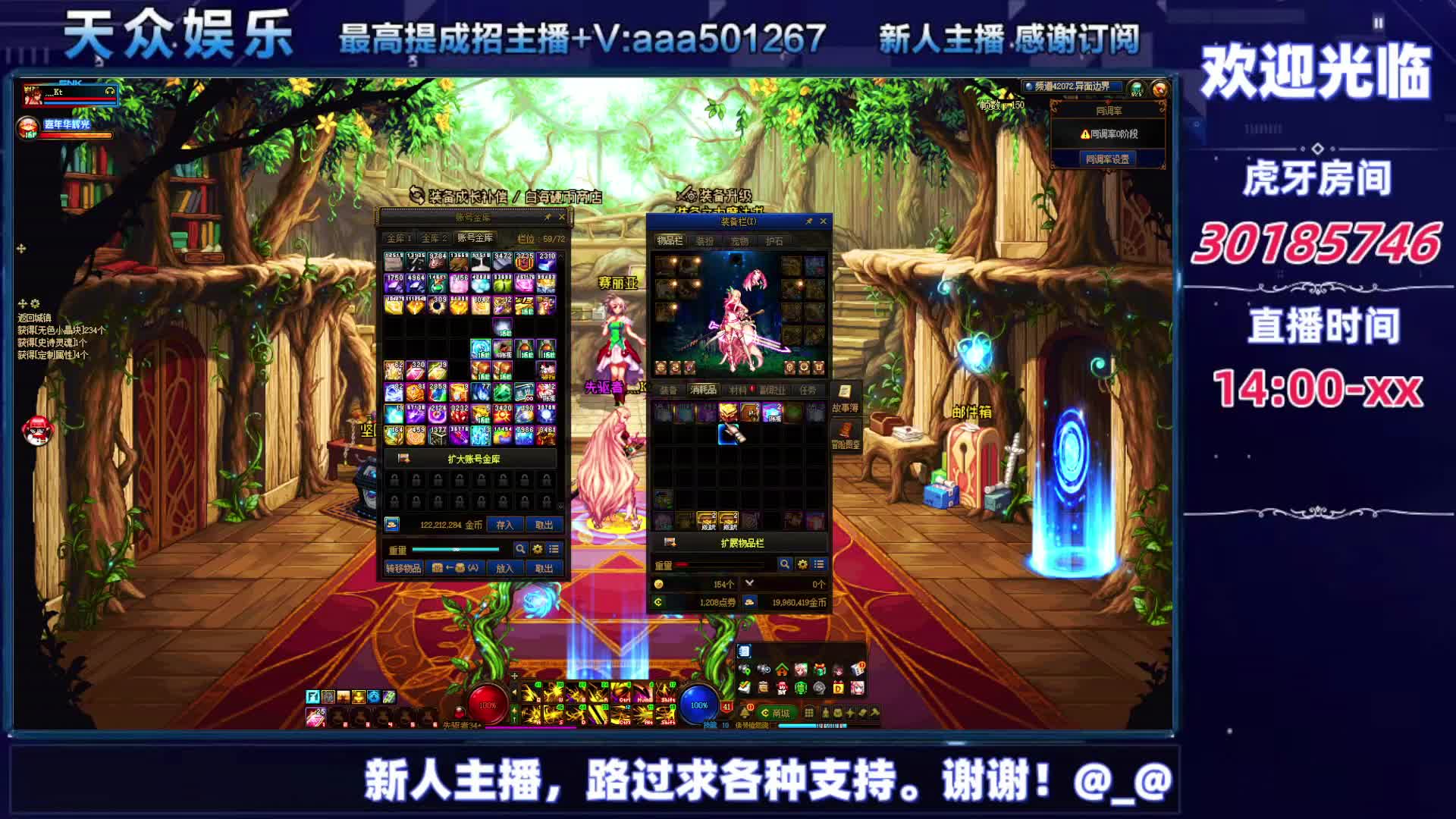 DNF每日，在坚持坚持-片段5