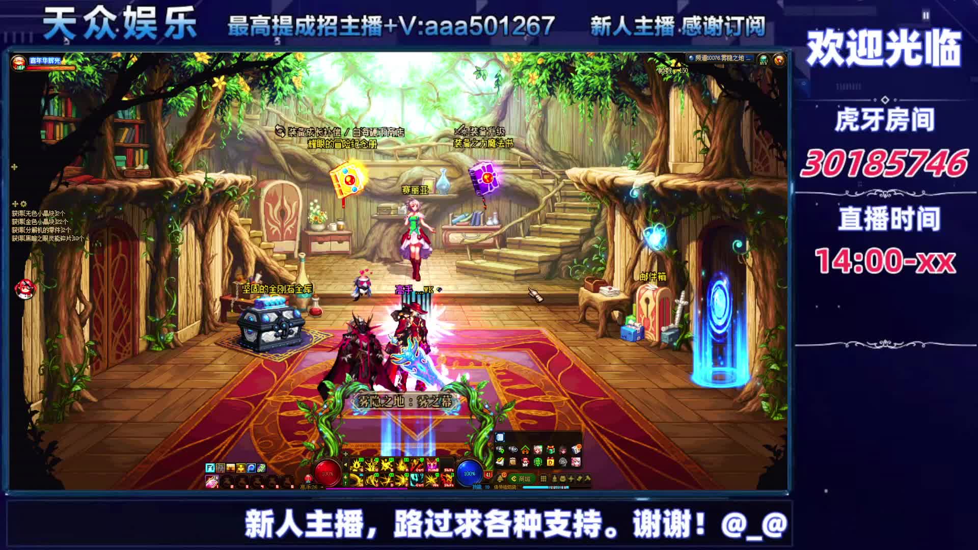 DNF每日，在坚持坚持-片段6